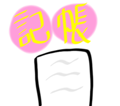 19015868