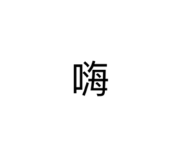 190218617