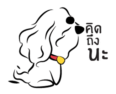 ขุนแผนพร้อมเพลง รูปที่ 18