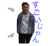 190293473