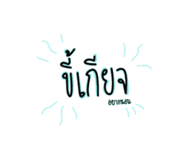 190301247