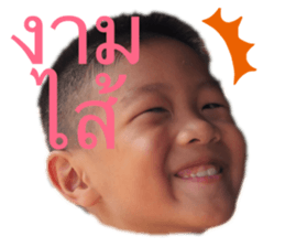 190361745