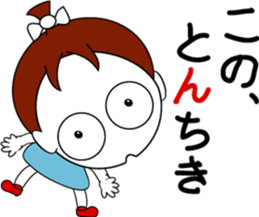 190369868