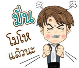190370207
