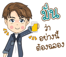 190370210