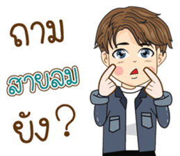190370721