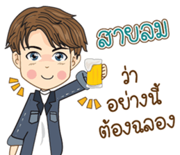 190370730