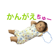 190375234