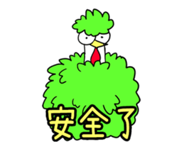 190383279