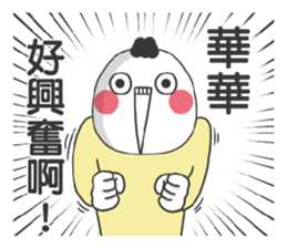 190386500