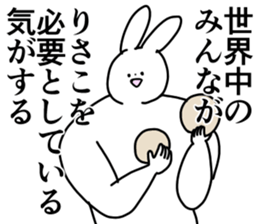 190424888