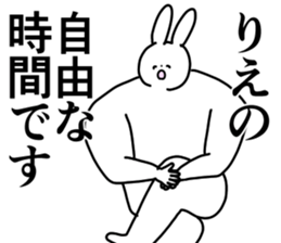 190425300