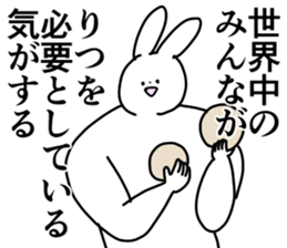 190425329