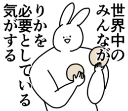190425569