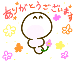 190450845
