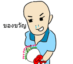 19045454