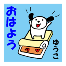 190490870