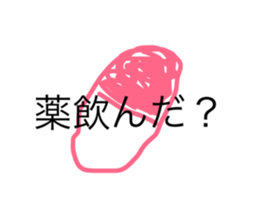 19049801