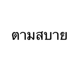 190534045