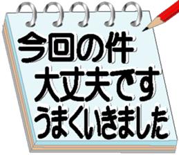 190534890