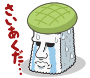 1905488