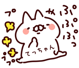 190570256