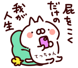 190570258