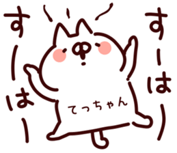 190570261