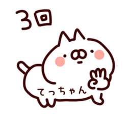 190570284