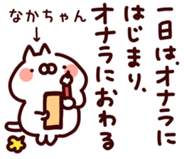 190570446