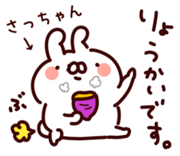190570623