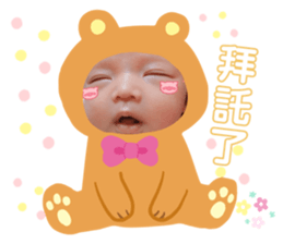190612523