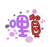 190638238