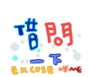 190638240
