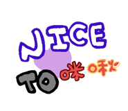 190638241