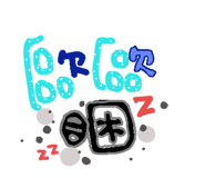 190638244