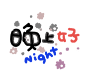190638245