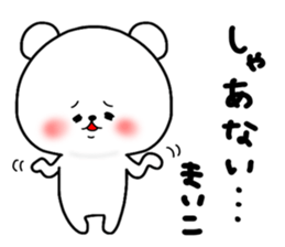 19068321
