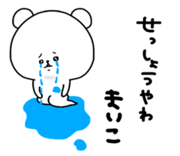 19068323