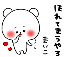 19068329