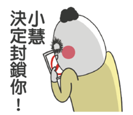 190685480