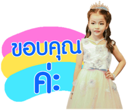 190706238