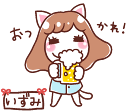 190717458