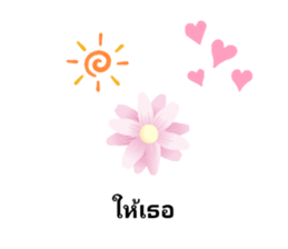 190718920