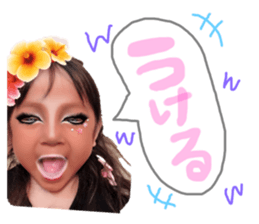 190743420