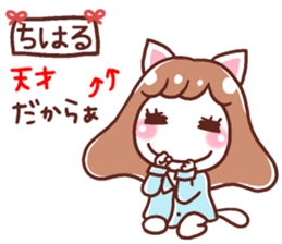 190744054