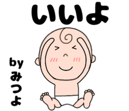 190750532