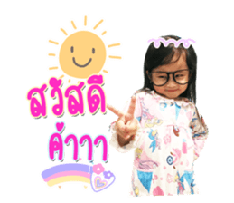 190754507