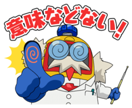 19079303