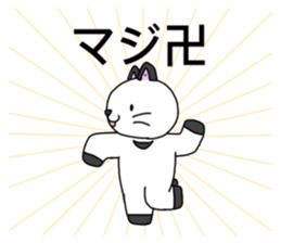 190793749